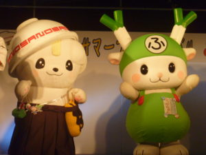 ふっかちゃん
