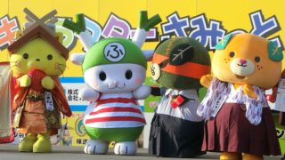 しまねっこ