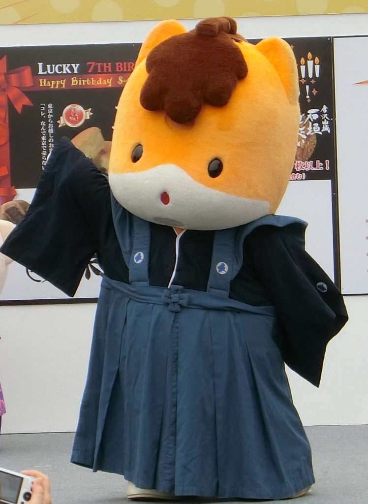 ぐんまちゃん
