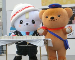 ぽすくま