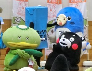 カパル