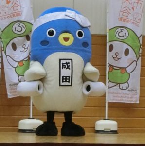 うなりくん