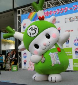 ふっかちゃん