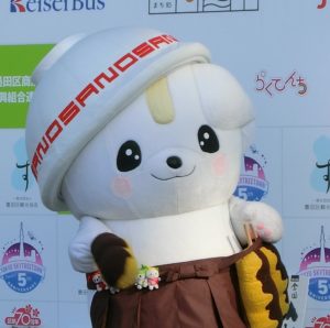 さのまる