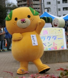 みきゃん