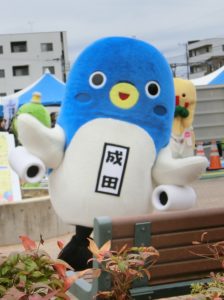うなりくん