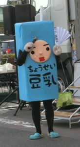 ちょうせい豆乳くん