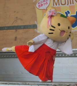 みっけちゃん