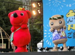 チーバくん