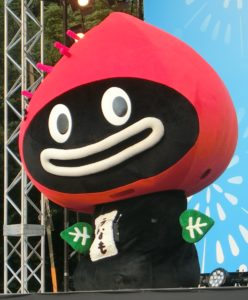 うなも