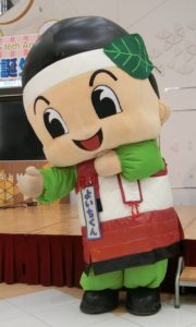 与一くん