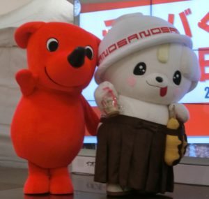 さのまる