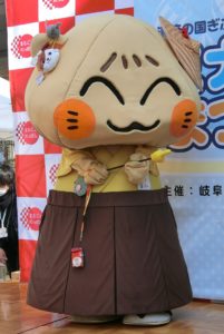 にゃかつがわ