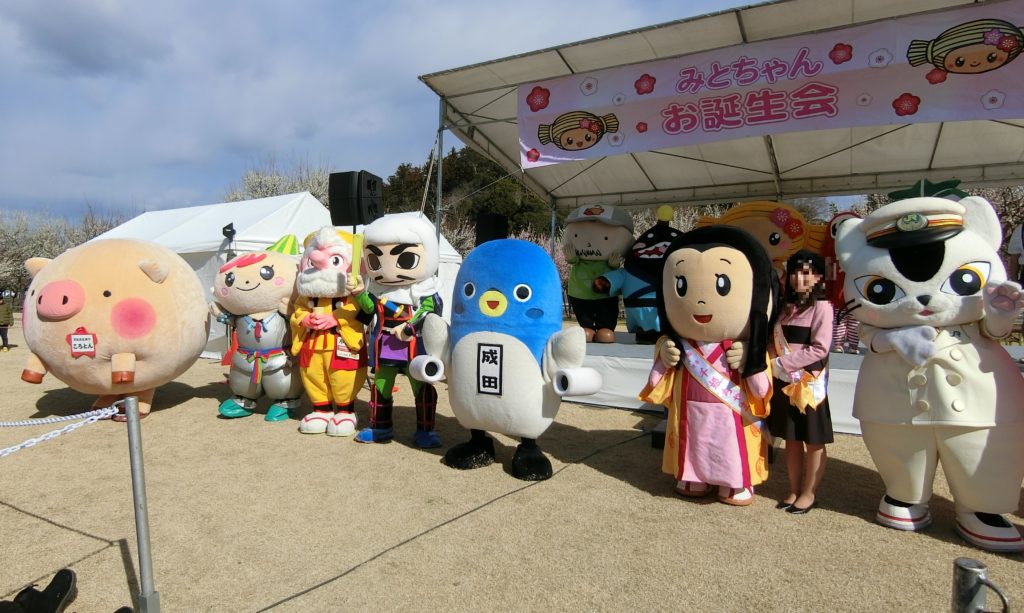 うなりくん