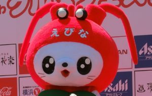 えび~にゃ