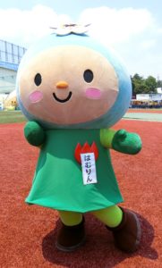 はむりん