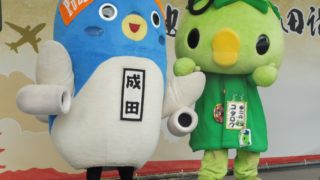 うなりくん カッパのコタロウ