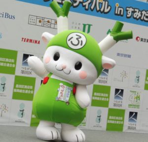 ふっかちゃん