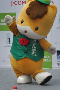 ぐんまちゃん