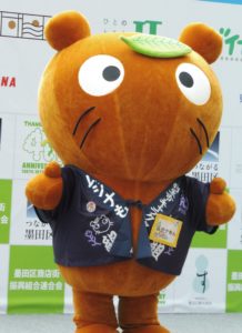 ムジナもん