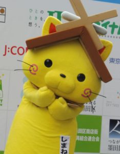 しまねっこ