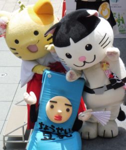 ちょうせい豆乳くん