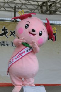きみぴょん