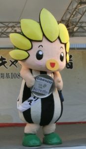 ざまりん