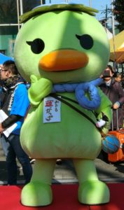 おたる運がっぱ