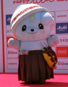 さのまる