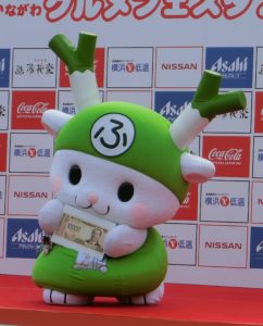 ふっかちゃん