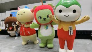 アルクマ
