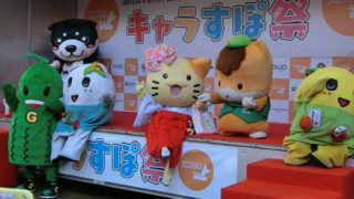 みっけちゃん