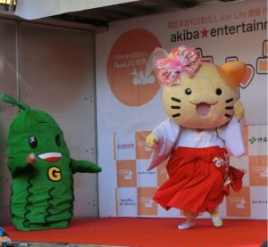 みっけちゃん