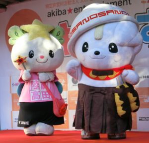 たかたのゆめちゃん さのまる