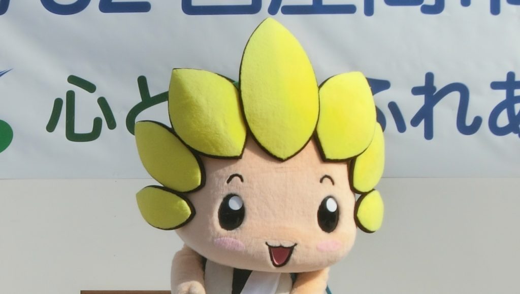 ざまりん