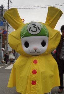 ふっかちゃん