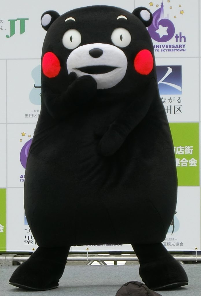 「くまモン」写真集その1｜ゆるキャラ
