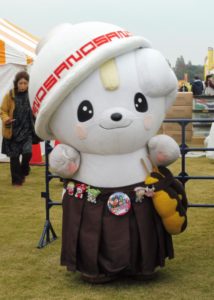 さのまる