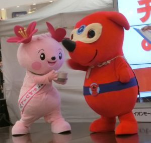 チーバくん