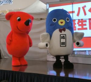 チーバくん