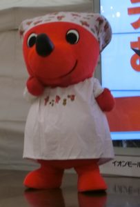 チーバくん