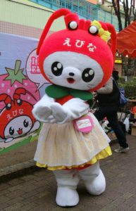 えびーにゃ