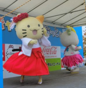 みっけちゃん