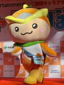 トコろん