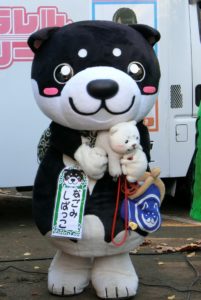 犬 イヌ キャラクター さのまる みきゃん イヌナキン 稲敷いなのすけ 和み柴っこ 等 写真集 その1 ゆるキャラ