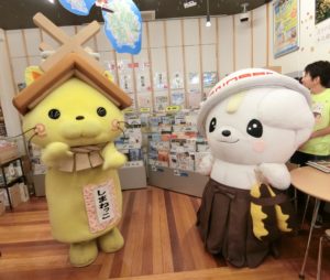しまねっこ