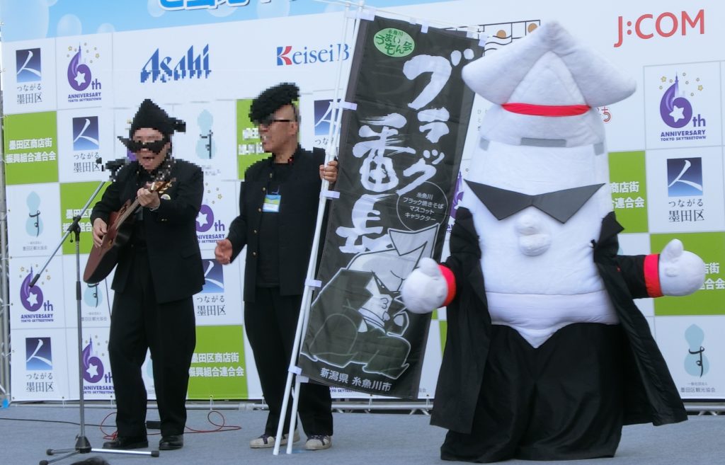 ブラック番長