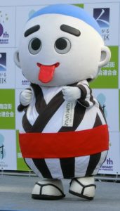 こにゅうどうくん