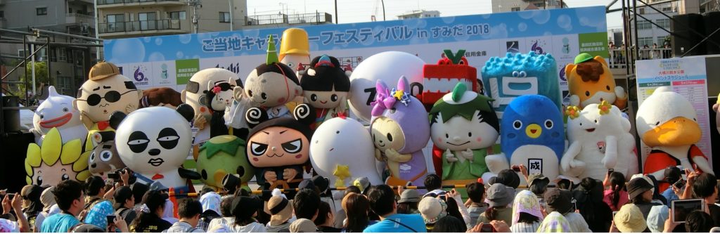ご当地キャラフェスティバル in すみだ